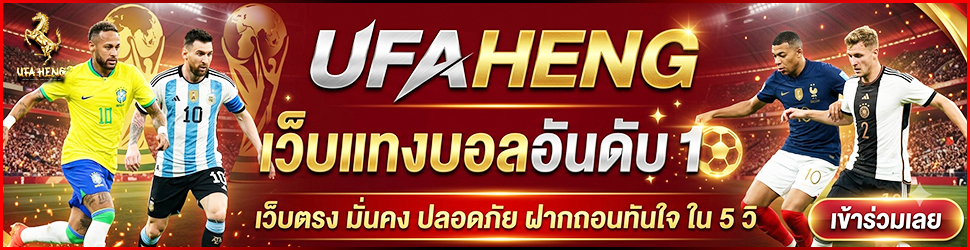 โปรแกรมบอล