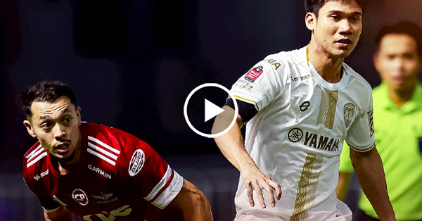 ไฮไลท์บอลไทย BYD SEALION 6 LEAGUE ONE : ทรู แบงค็อก vs เมืองทอง (22-02-69)