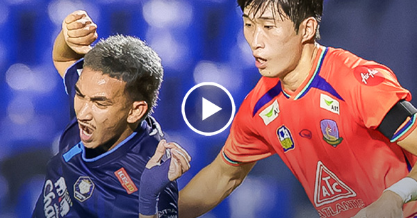 ไฮไลท์บอลไทย BYD SEAL 5 LEAGUE TWO : นครปฐม vs เกษตรศาสตร์ (08-03-69)