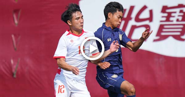 ไฮไลท์บอลไทย ฟุตบอลอุ่นเครื่อง : ไทย U23 vs เวียดนาม U23 (28-03-69)
