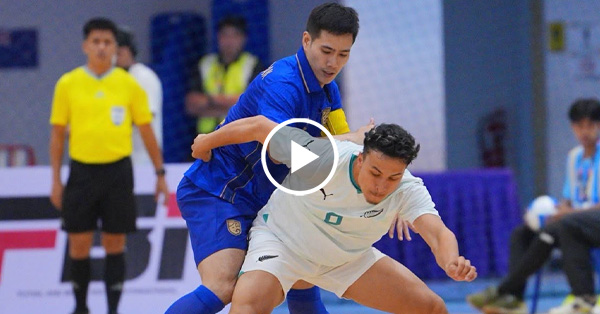 ไฮไลท์บอลไทย ฟุตซอลคอนติเนนทัล 2026 : ไทย vs นิวซีแลนด์ (01-08-69)