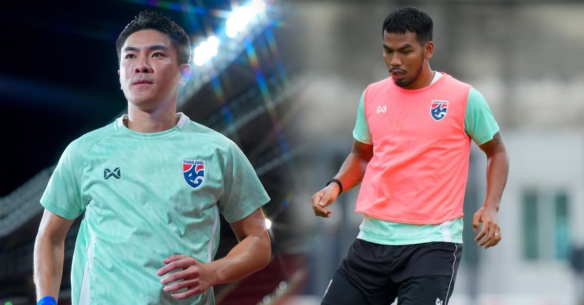 “วันชัย-พิชิตชัย” เปิดใจก่อนเกมแรก รอบชิงชนะเลิศ ศึกอาเซียน คัพ 2026