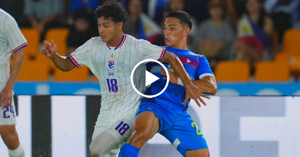 ไฮไลท์บอลไทย อาเซียน ฮุนได คัพ 2026 : ฟิลิปปินส์ vs ไทย (04-08-69)