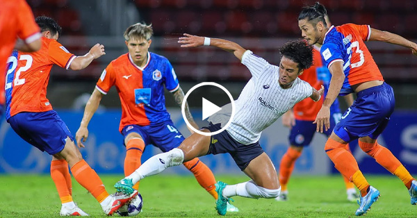 ไฮไลท์บอลไทย ACL ELITE 2026/27 : การท่าเรือ vs วิสเซล โกเบ (16-09-69)
