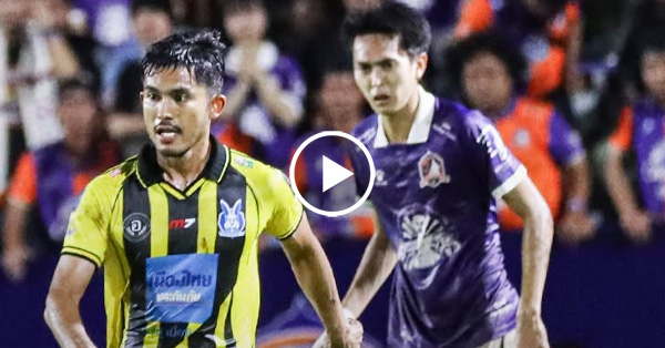 ไฮไลท์บอลไทย BYD SEAL 5 LEAGUE TWO : อุตรดิตถ์ vs จันทบุรี (20-09-69)