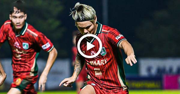 ไฮไลท์บอลไทย BYD SEAL 5 LEAGUE TWO : แพร่ vs พลังกาญจน์ (09-10-69)
