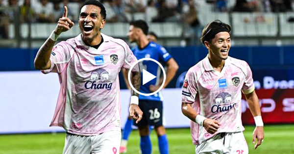 ไฮไลท์บอลไทย BYD SEALION 6 LEAGUE ONE : บีจี ปทุม vs อยุธยา (10-10-69)