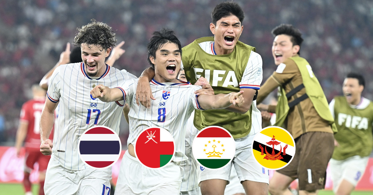 “บรูไน” เสียบแทน “บาห์เรน” ร่วมศึกคิงส์คัพ ครั้งที่ 52 ที่ศรีสะเกษ