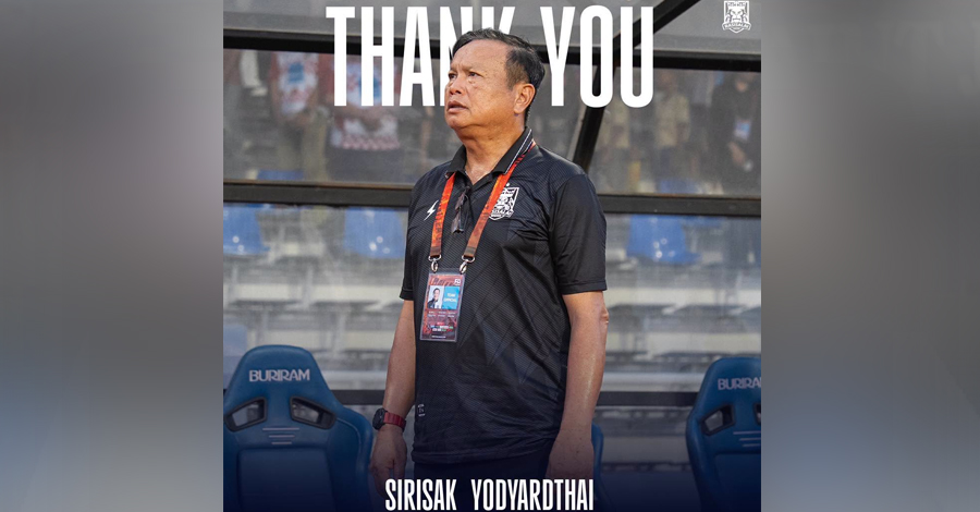 ราษีไศล เผย โค้ชโต่ย ลาออกจากตำแหน่งเฮดโค้ชแล้ว