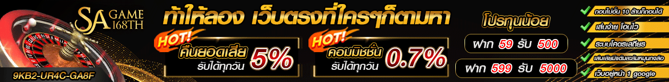 ผลบอลย้อนหลัง