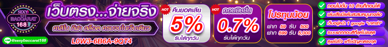 ผลบอลย้อนหลัง