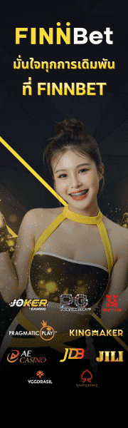 ชื่อแบนเนอร์