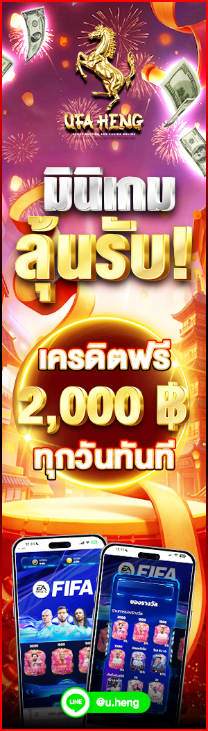 ชื่อแบนเนอร์