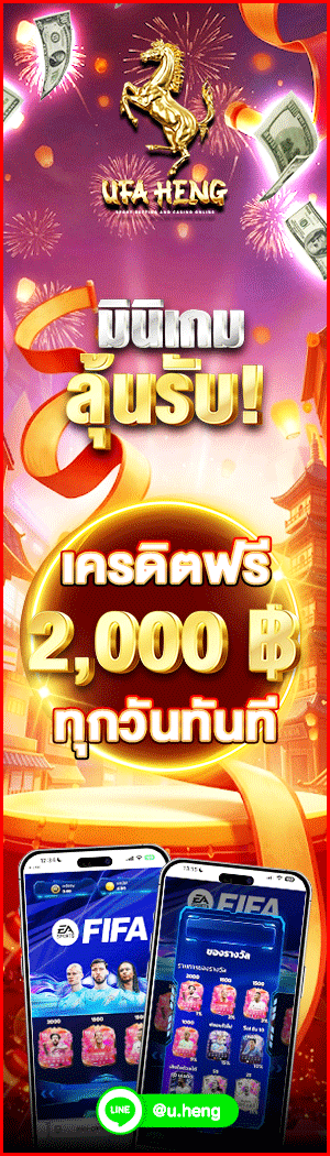 ชื่อแบนเนอร์